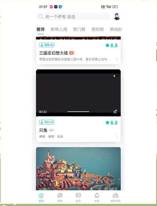 新手必看:手机单机游戏盒子指南
