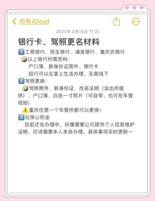 如何获取最新有效的实名认证号码？安全获取指南2023更新版