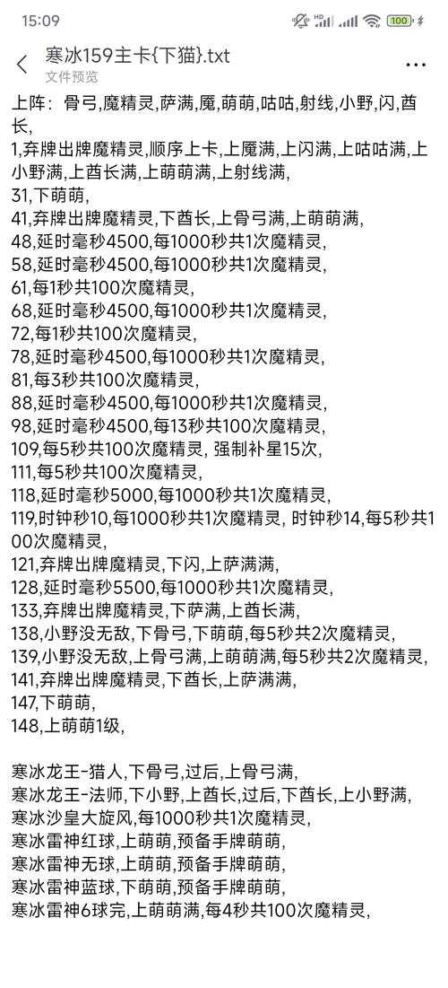 如何成为17游戏玩家网冷狐版块的热门玩家？攻略与技巧分享