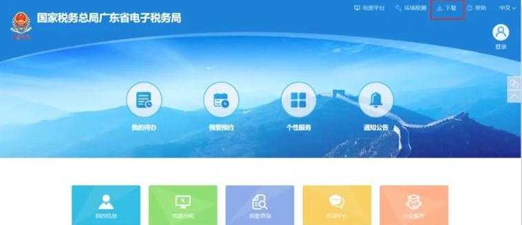 付霸代理商APP下载安装详细指南