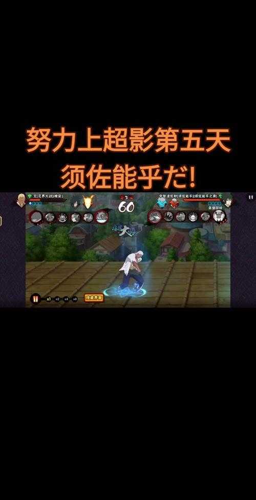 2025火影OL忍术测试全攻略与技巧