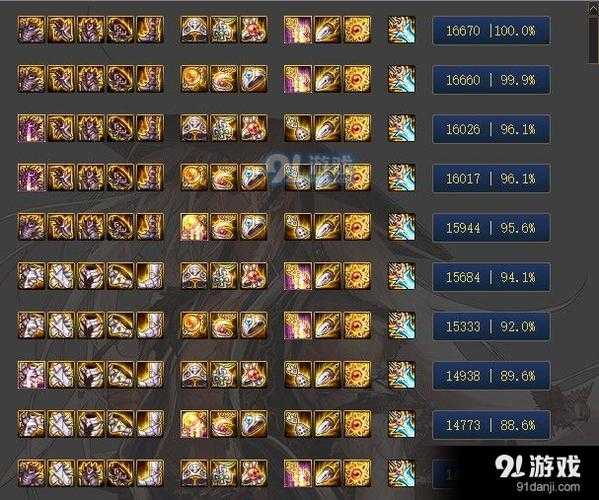 DNF奶爸狂乱神话遴选攻略：属性选择与搭配技巧