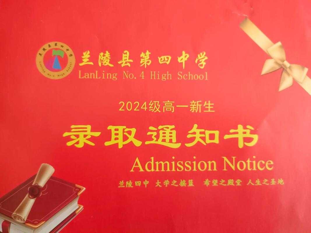 呼兰四中贴吧生态观察与升学突破
