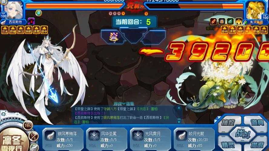 赛尔号2025耀世之魂活动收益最大化攻略