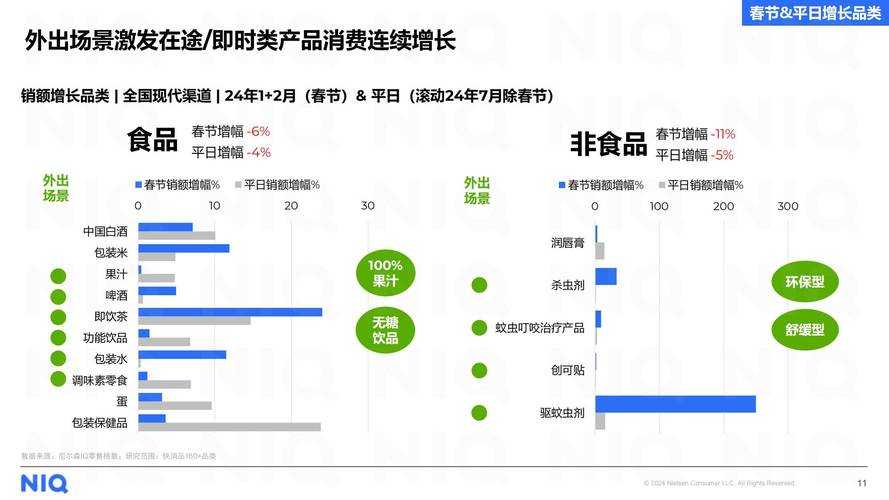 实况足球手游2025人工客服全渠道攻略