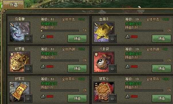 《攻城掠地》曹植2025升级全攻略
