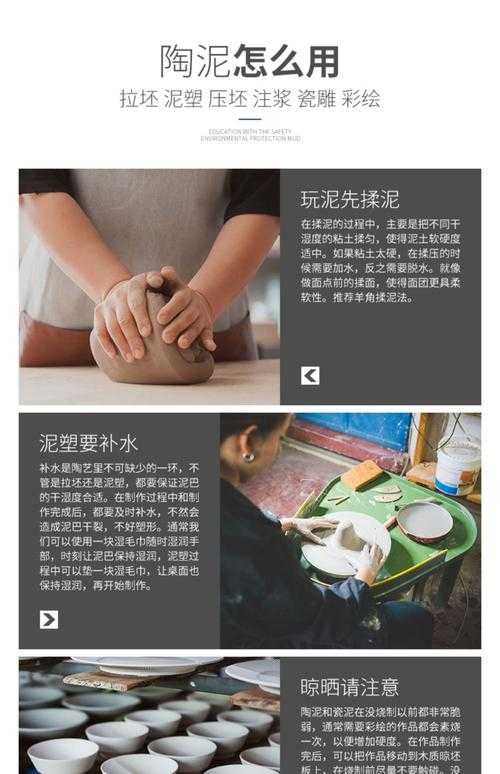 一起做陶攻略:新手入门指南与创意技巧分享