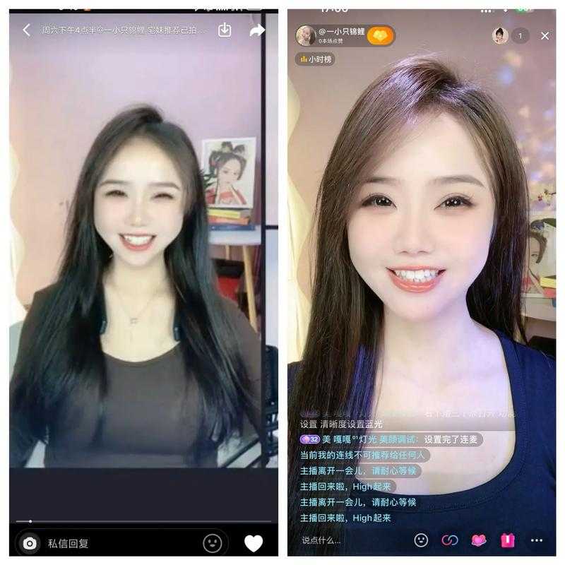如何找到安全高质量的苹果直播APP,体验?