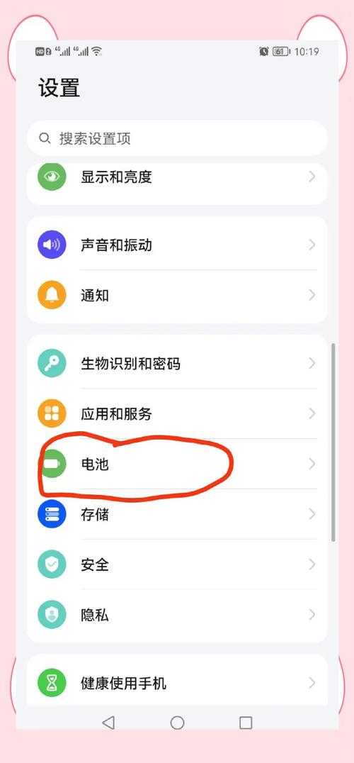华为V8手机快充技巧:提升充电效率的实用方法