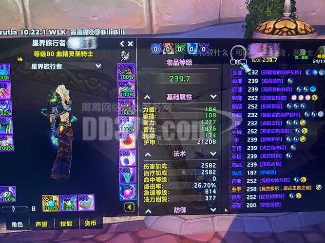 魔兽论坛118wow:玩家交流的平台?如何发掘其最大价值?