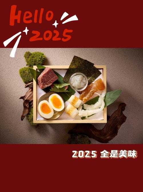 2025全球美食赛：技术革新与文化争议驱动变革