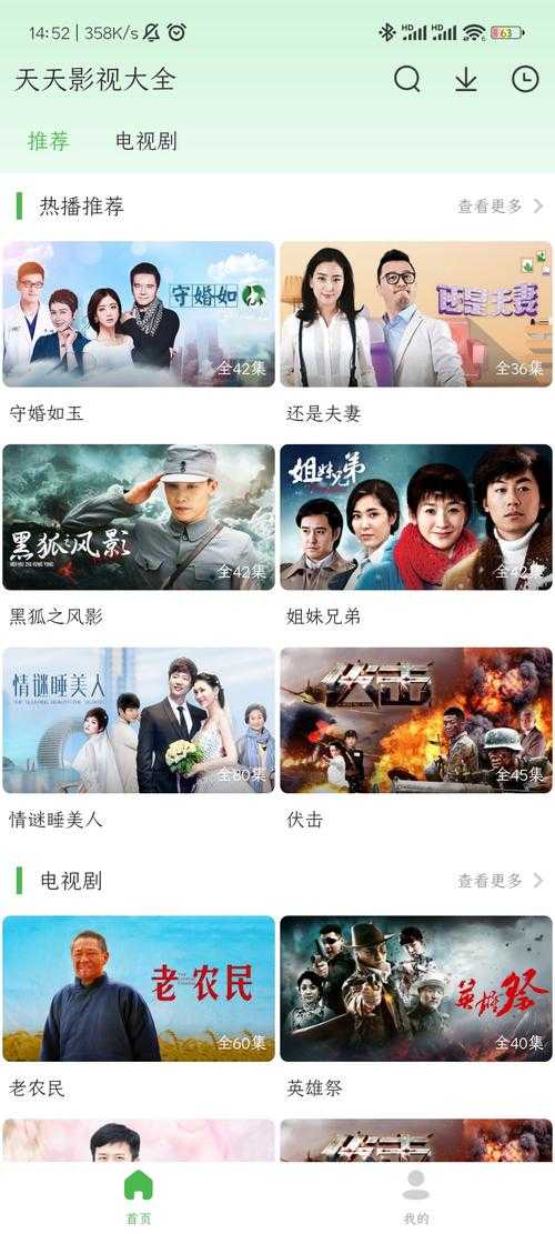全网影视播放_最新高清电影电视剧在线观看_免费资源大全