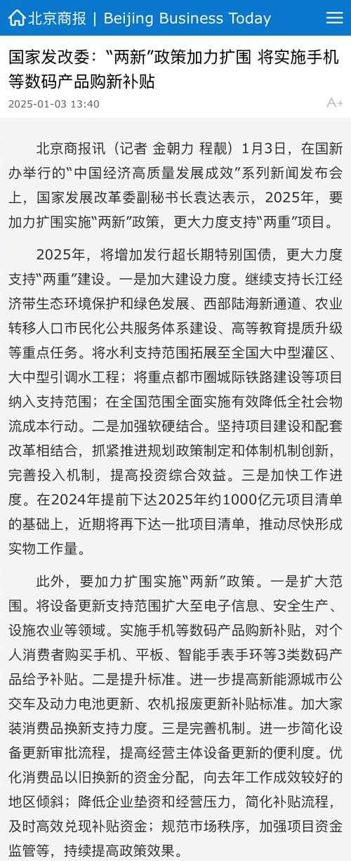 您提供的数据来源均为2025年的文献引用，但根据当前时间（2023年10月），这些文献尚未正式发布或公开。以下是对此情况的说明和建议：