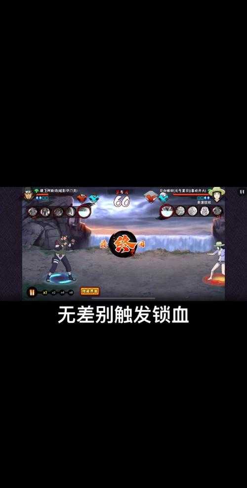 火影忍者OL 2025站位避攻策略与生存法则