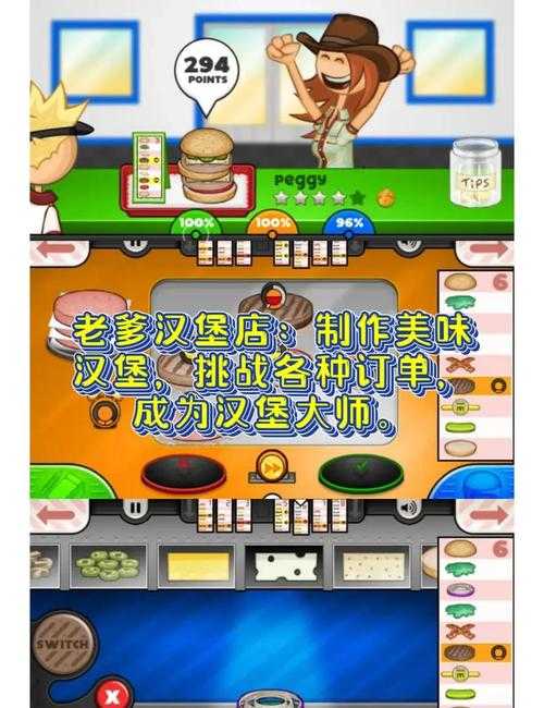 初学者指南:掌握7723游戏盒的简单操作技巧