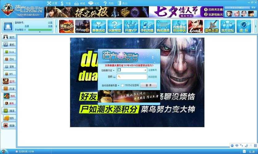 如何玩转最新电竞对战平台的游戏模式？
