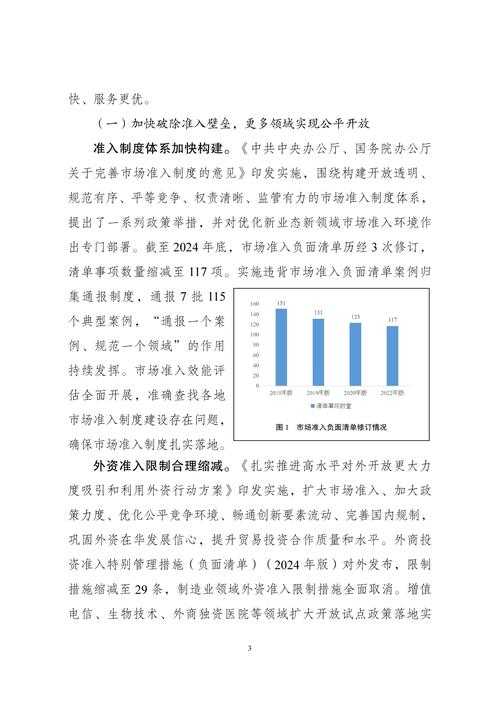 以下是对《2025水果乐园奶爸装备适配报告》的深度解析与优化建议: