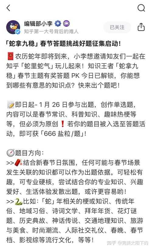 根据提供的支付宝集五福活动报告,以下是关键信息整理与分析:
