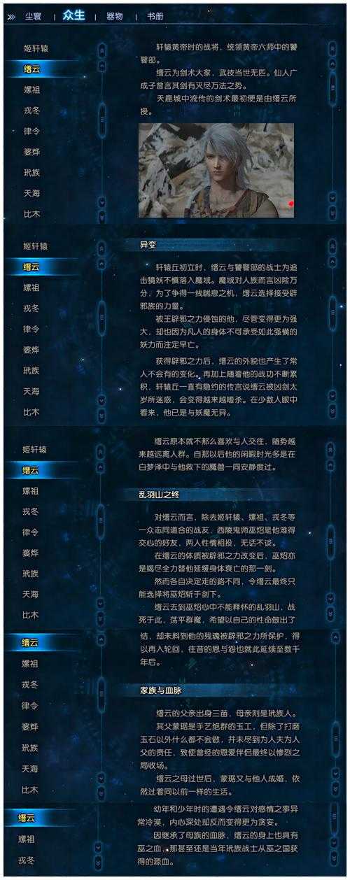 巫龙蛊祝系统:文化融合与实战策略解析