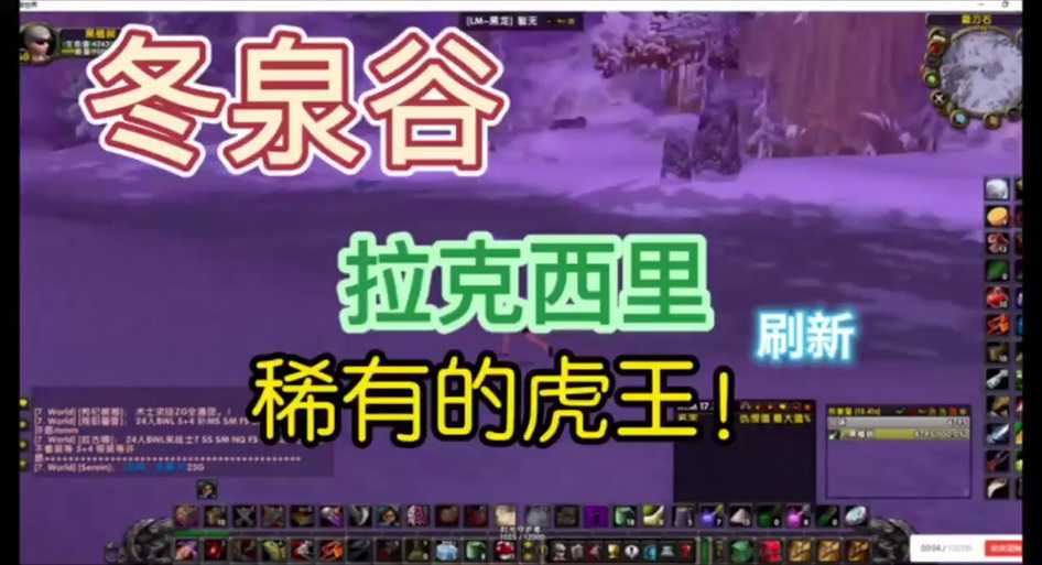 根据《魔兽世界怀旧服5.4版本更新公告》及关联数据源,拉克西里BOSS的改动对团队效能的影响可从以下维度进行专业分析: