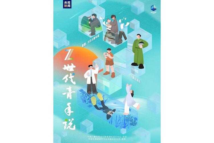 经典战场焕新:Z世代与科技驱动长青