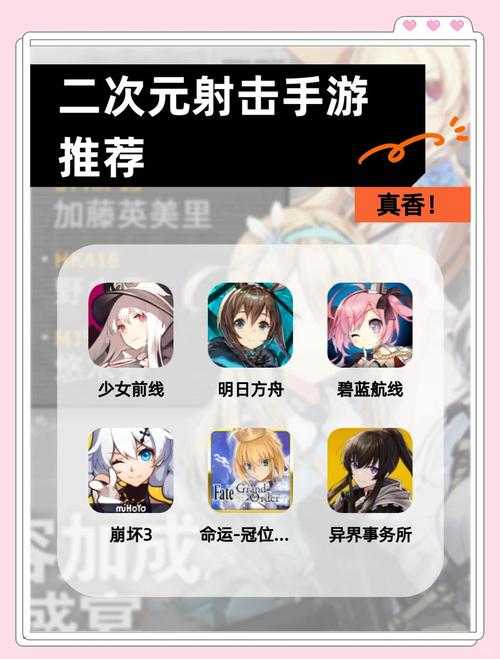 从零开始:成为射击游戏的高手指南