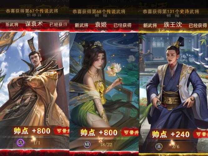 桃园骠骑:2025国风手游突围与争议