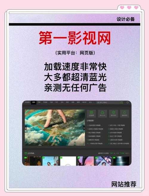 如何流畅安全地下载影视资源?影视下载指南与技巧分享