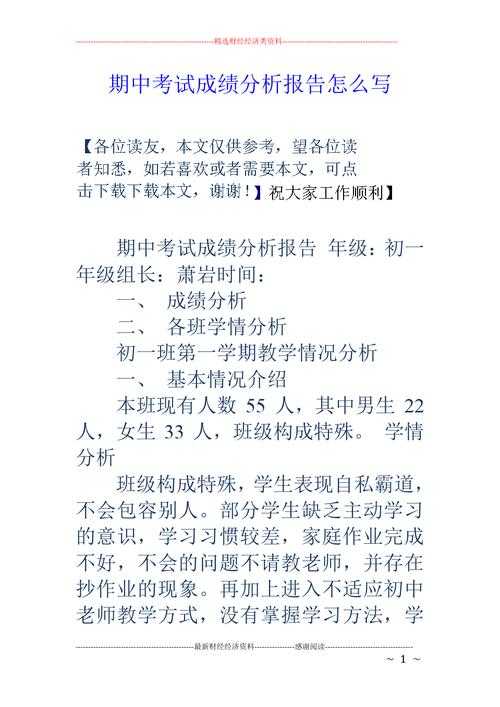 根据提供的《2025年光遇服饰实验室》报告及关联文档,以下为系统性分析及建议: