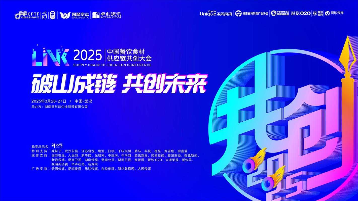 2025 EDG生态进化：商业 技术文化破圈