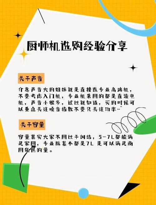 从技术迭代与人文传承的双重维度解读厨房设备发展：