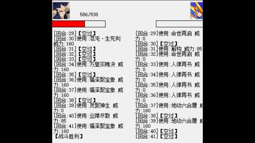 赛尔号威里2025实战装备选择指南