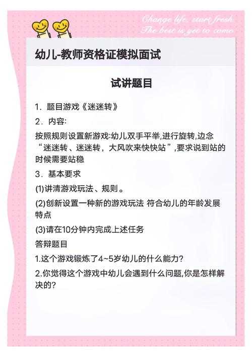 玩转网游论坛，玩家关心的问题全解析