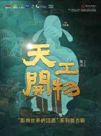 2025天工开物李隆基惊鸿正音套实战搭配指南