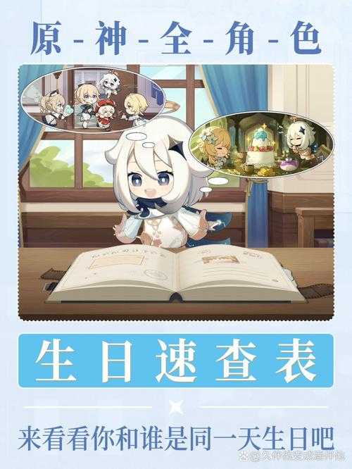 原神将画送给顾客是谁?揭秘赠送者身份与活动详情