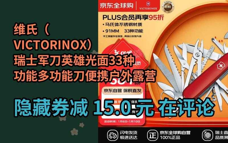 数位拓店云：实体店数字化转型的瑞士军刀