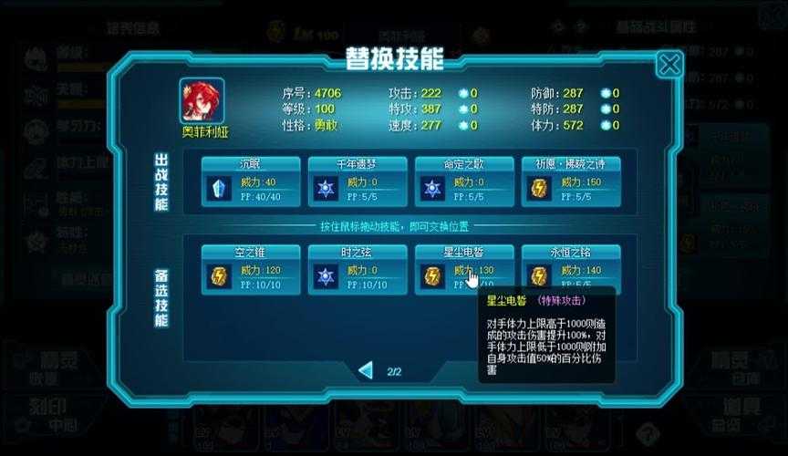 赛尔号2025资源获取装备升级策略指南