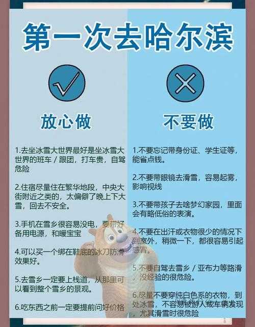2025页游防坑指南：新手必看+实战技巧