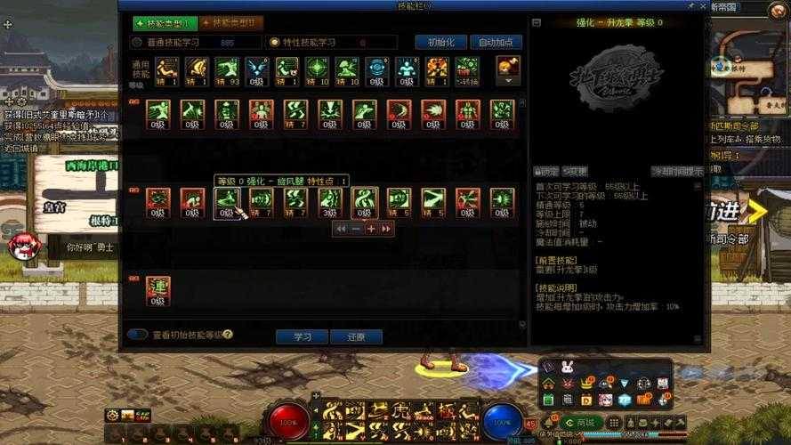 如何在dnf的110级版本中高效赚钱？