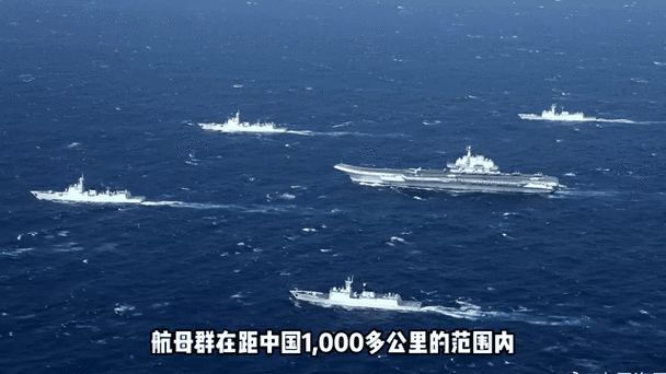 『007号航母最新动态：关注其最新进展，了解海上巨无霸的最新消息』