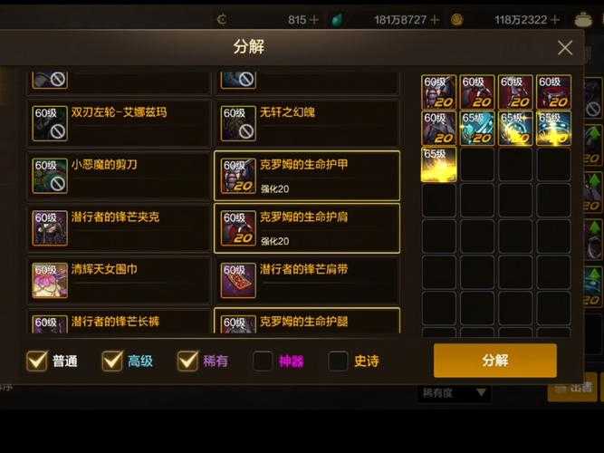 根据您提供的信息和引用数据，以下是针对《DNF》刻印系统及《星空》联动的综合分析与建议：