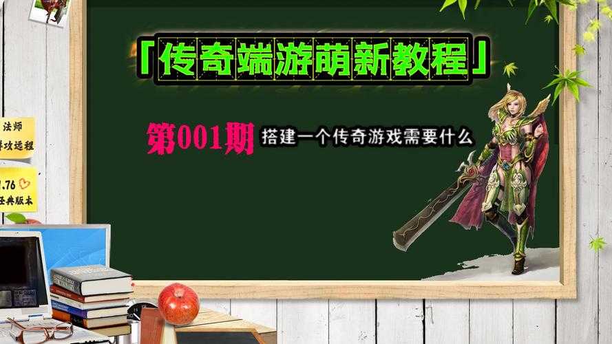 玩转007传奇：全面图文攻略手册，如何轻松掌握游戏技巧？