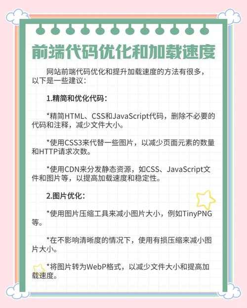 软件启动慢的10个优化方法