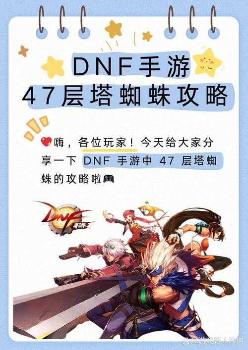 游戏入门指南：从零开始玩转超凡蜘蛛手游2