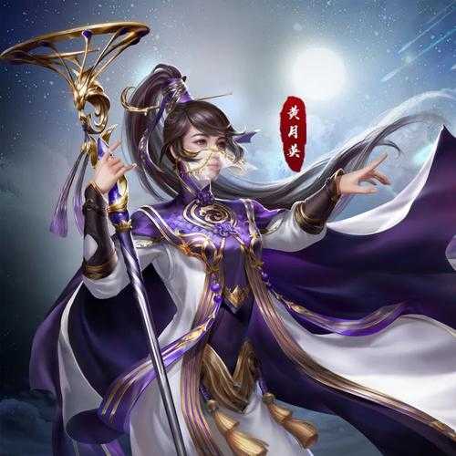 黄月英形象重构：智勇双全的文化符号涅槃