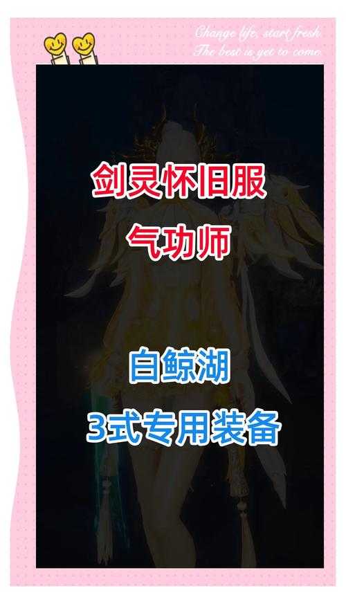如何为女气功玩家选择合适的勋章？选择勋章时需要注意什么？