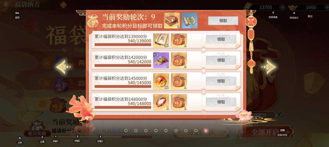 针对《热血江湖x剑服》2025年节日活动方案，结合当前游戏运营数据和玩家反馈，提出以下优化建议：