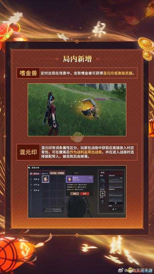 如何优化体验，让1050ti显卡更好地运行《永劫无间》游戏？