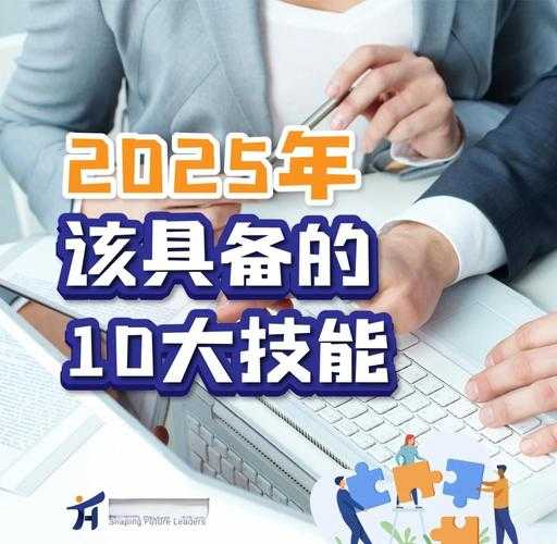 2025英语学习：传统VS科技VS职场需求
