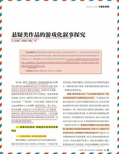 如何在游戏历史变革的关键时刻感受最地道的游戏体验？——回顾揭秘不一样的_1968_游戏风采